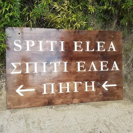 Apartment Spiti Elea